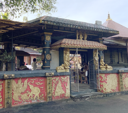 Front View, Sree Mahaganapathi Temple, Elanthoor